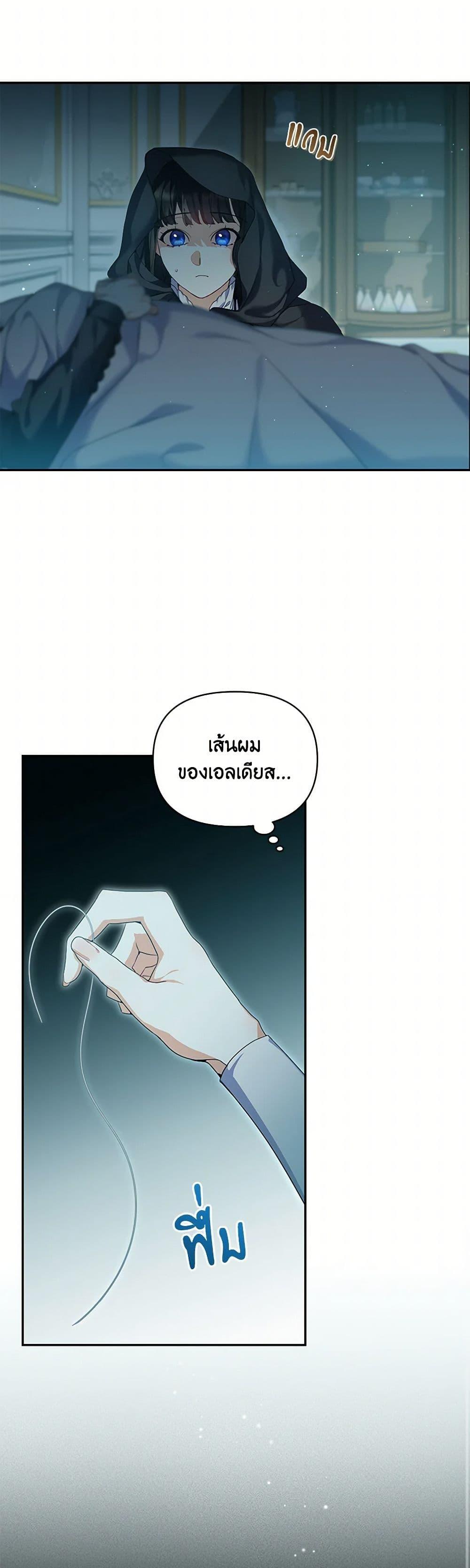 Manga-lc-com อ่านมังงะ อ่านการ์ตูน ออนไลน์ ฟรี Reforming My Regretful Husband ตอนที่ 1 2 3 4 5 6 7 8 9 10 11 12 13 14 ฟรี ไม่มีโฆษณา Manga-lc - อ่าน มังงะ อ่าน การ์ตูน ออนไลน์ อ่านมังงะ ฟรี