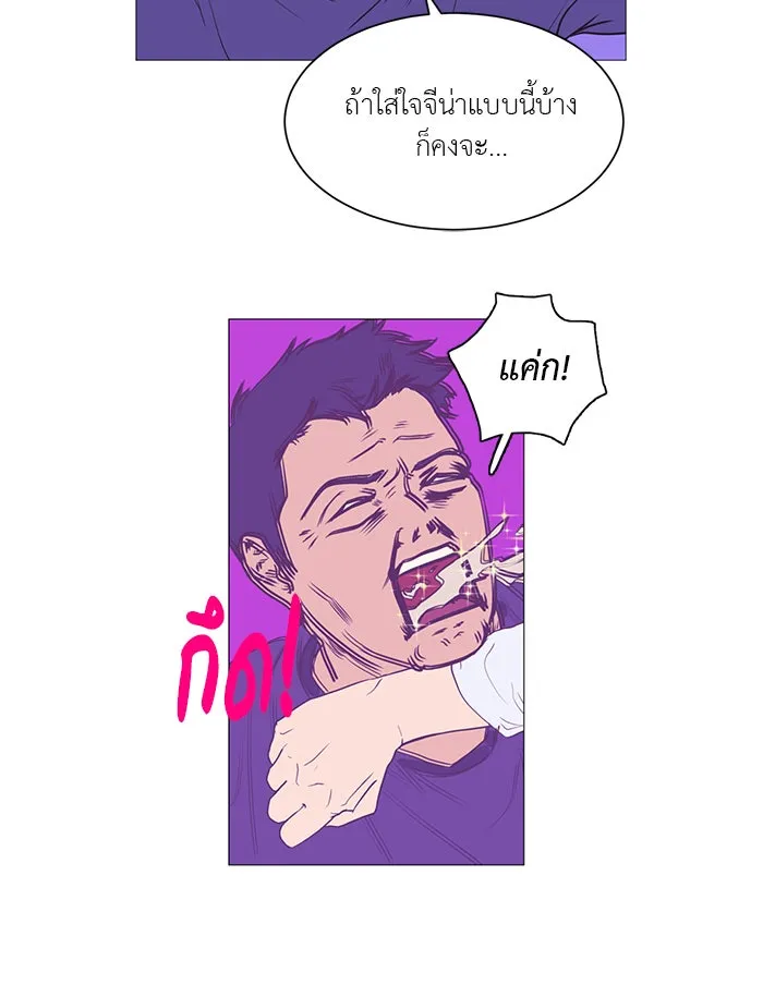 อย่าล้อเล่นกับหัวใจ ตอนที่ 9 รูปที่ 26