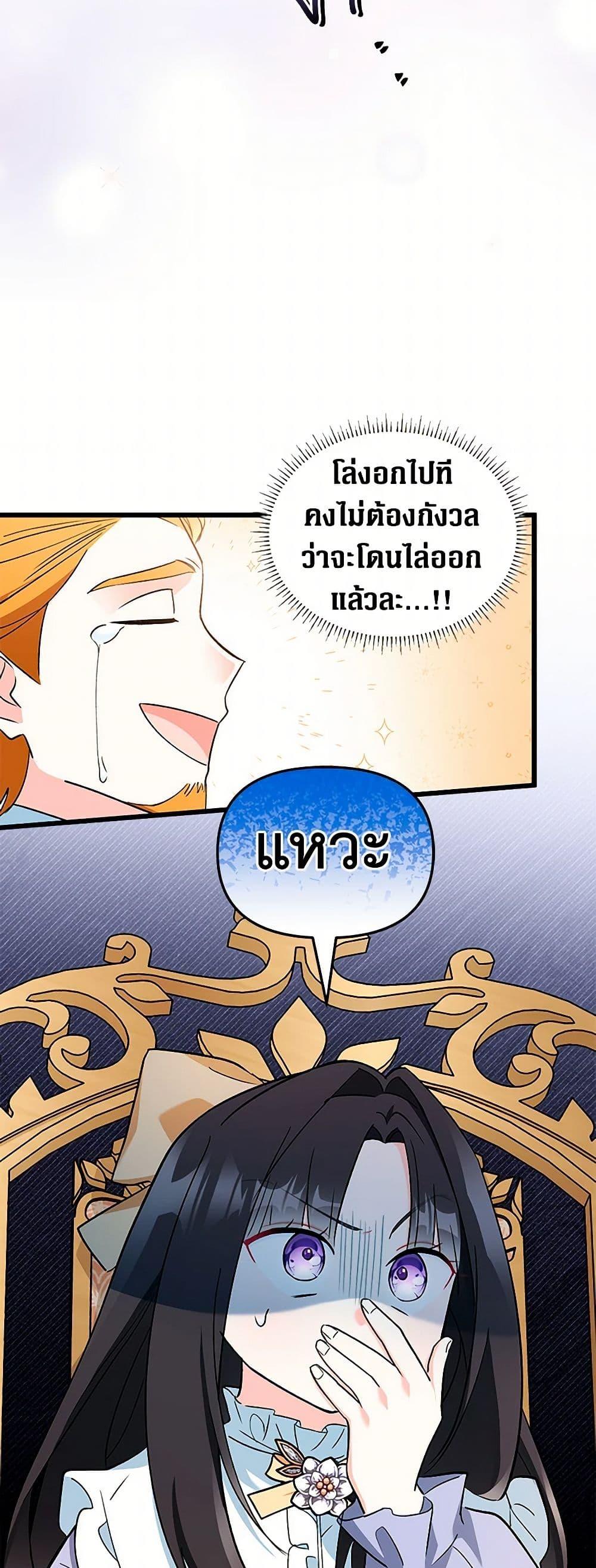 Manga-lc-com อ่านมังงะ อ่านการ์ตูน ออนไลน์ ฟรี Obsessed With Hazel the Sweet Witch ตอนที่ 1 2 3 4 5 6 7 8 9 10 11 12 13 14 ฟรี ไม่มีโฆษณา Manga-lc - อ่าน มังงะ อ่าน การ์ตูน ออนไลน์ อ่านมังงะ ฟรี