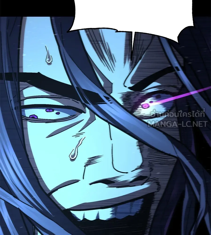 นักสู้ไร้น้ำยา ตอนที่ 25 รูปที่ 108