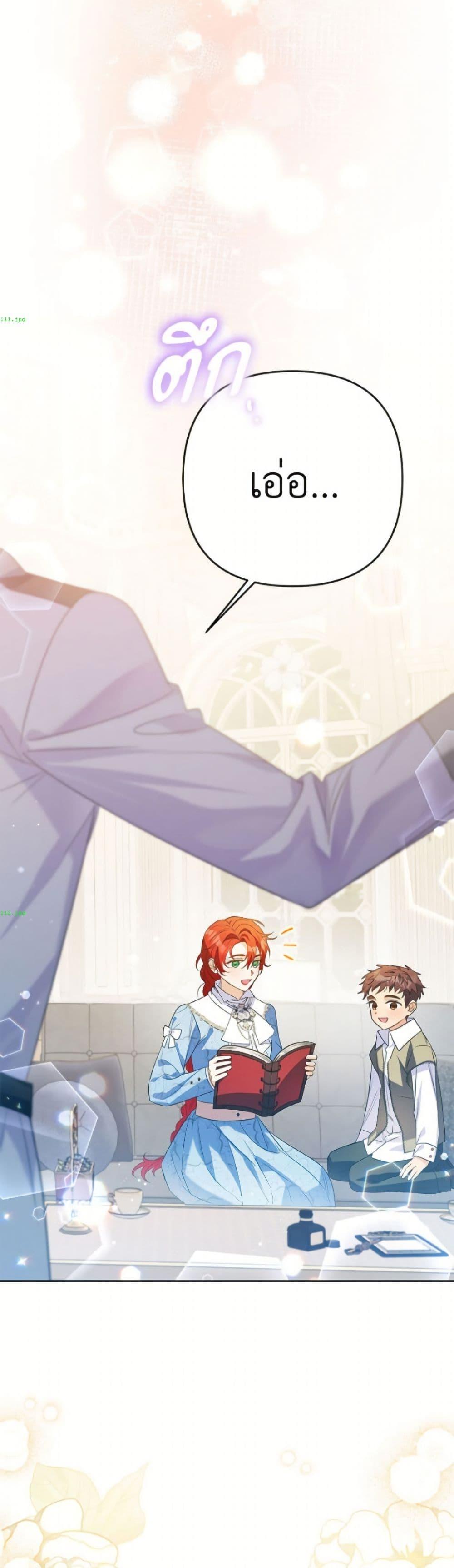 Manga-lc-com อ่านมังงะ อ่านการ์ตูน ออนไลน์ ฟรี I Thought You Were a Time-Limited Husband ตอนที่ 1 2 3 4 5 6 7 8 9 10 11 12 13 14 ฟรี ไม่มีโฆษณา Manga-lc - อ่าน มังงะ อ่าน การ์ตูน ออนไลน์ อ่านมังงะ ฟรี