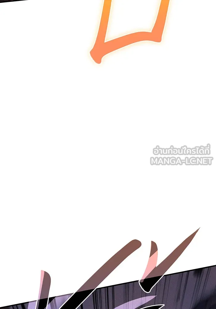 เกิดใหม่พร้อมพลังแห่งราชัน ตอนที่ 19 รูปที่ 6