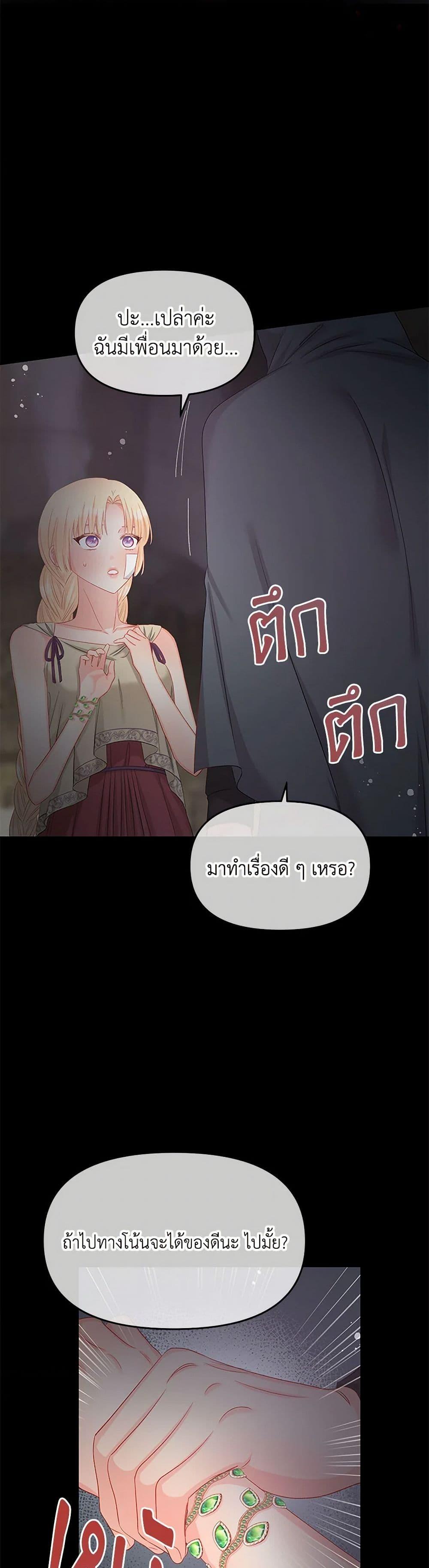 Manga-lc-com อ่านมังงะ อ่านการ์ตูน ออนไลน์ ฟรี Don’t Concern Yourself With That Book ตอนที่ 1 2 3 4 5 6 7 8 9 10 11 12 13 14 ฟรี ไม่มีโฆษณา Manga-lc - อ่าน มังงะ อ่าน การ์ตูน ออนไลน์ อ่านมังงะ ฟรี