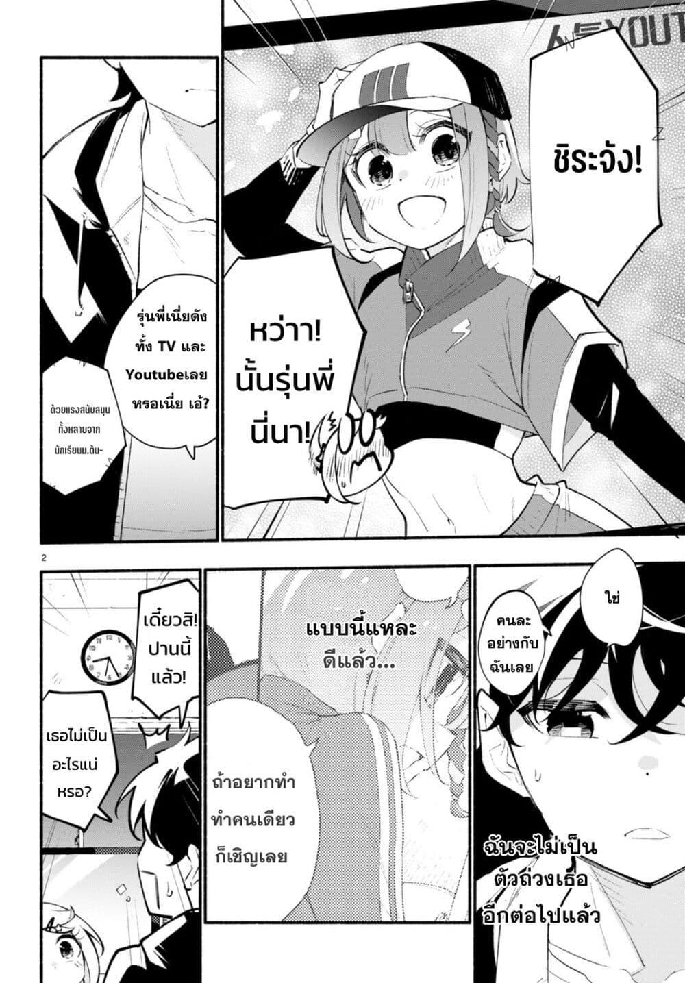 Manga-lc-com อ่านมังงะ อ่านการ์ตูน ออนไลน์ ฟรี Imouto ga Oshi sugiru! ตอนที่ 1 2 3 4 5 6 7 8 9 10 11 12 13 14 ฟรี ไม่มีโฆษณา Manga-lc - อ่าน มังงะ อ่าน การ์ตูน ออนไลน์ อ่านมังงะ ฟรี