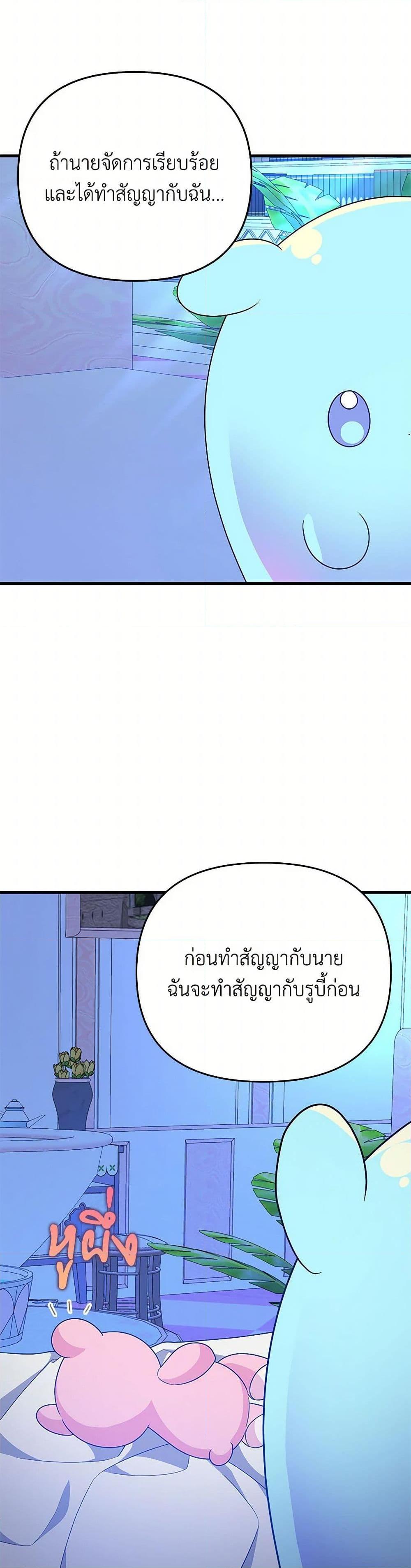 Manga-lc-com อ่านมังงะ อ่านการ์ตูน ออนไลน์ ฟรี I Will Seduce the Male Lead for My Older Brother ตอนที่ 1 2 3 4 5 6 7 8 9 10 11 12 13 14 ฟรี ไม่มีโฆษณา Manga-lc - อ่าน มังงะ อ่าน การ์ตูน ออนไลน์ อ่านมังงะ ฟรี