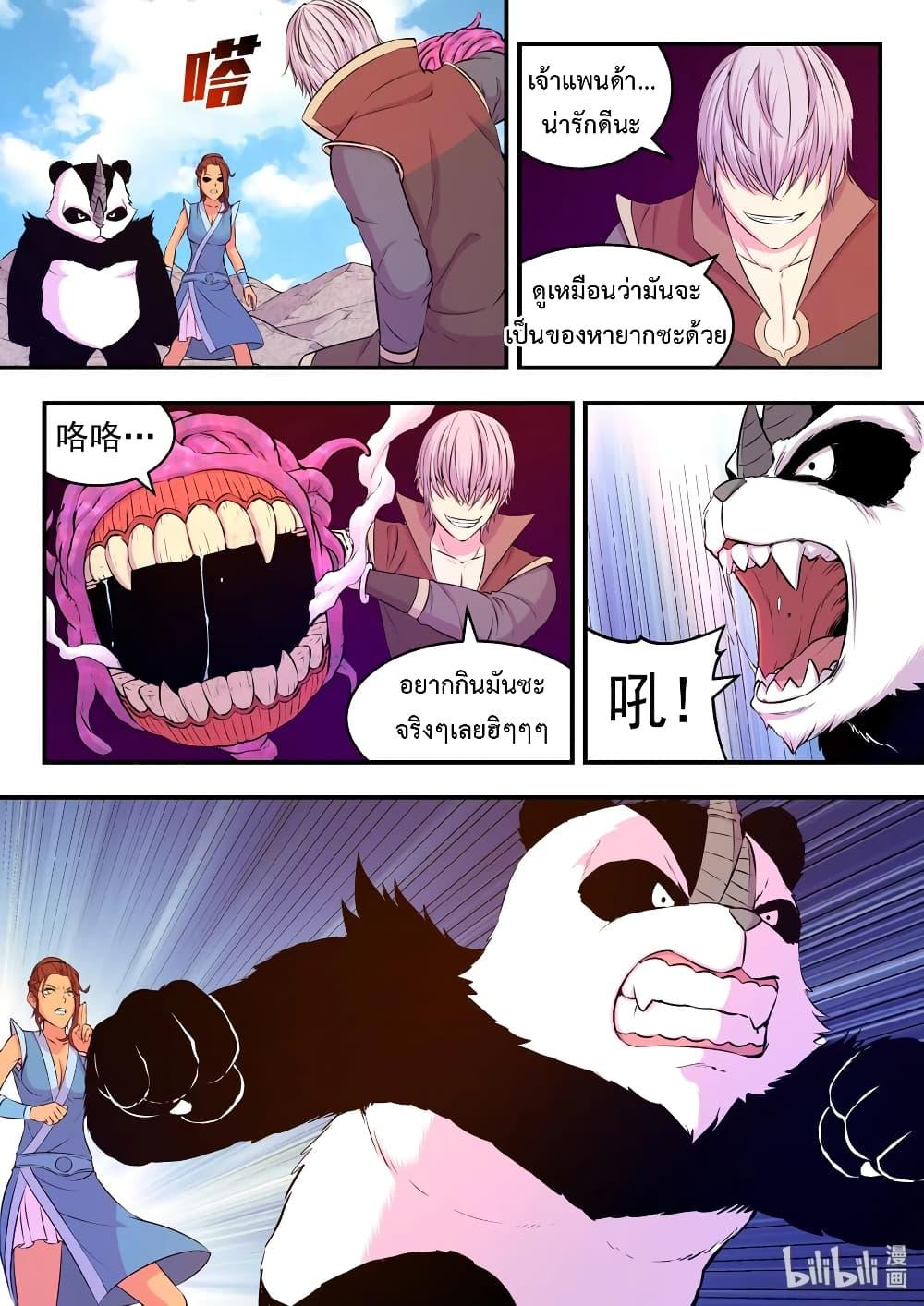Manga-lc-com อ่านมังงะ อ่านการ์ตูน ออนไลน์ ฟรี King of Spirit Beast ตอนที่ 1 2 3 4 5 6 7 8 9 10 11 12 13 14 ฟรี ไม่มีโฆษณา Manga-lc - อ่าน มังงะ อ่าน การ์ตูน ออนไลน์ อ่านมังงะ ฟรี