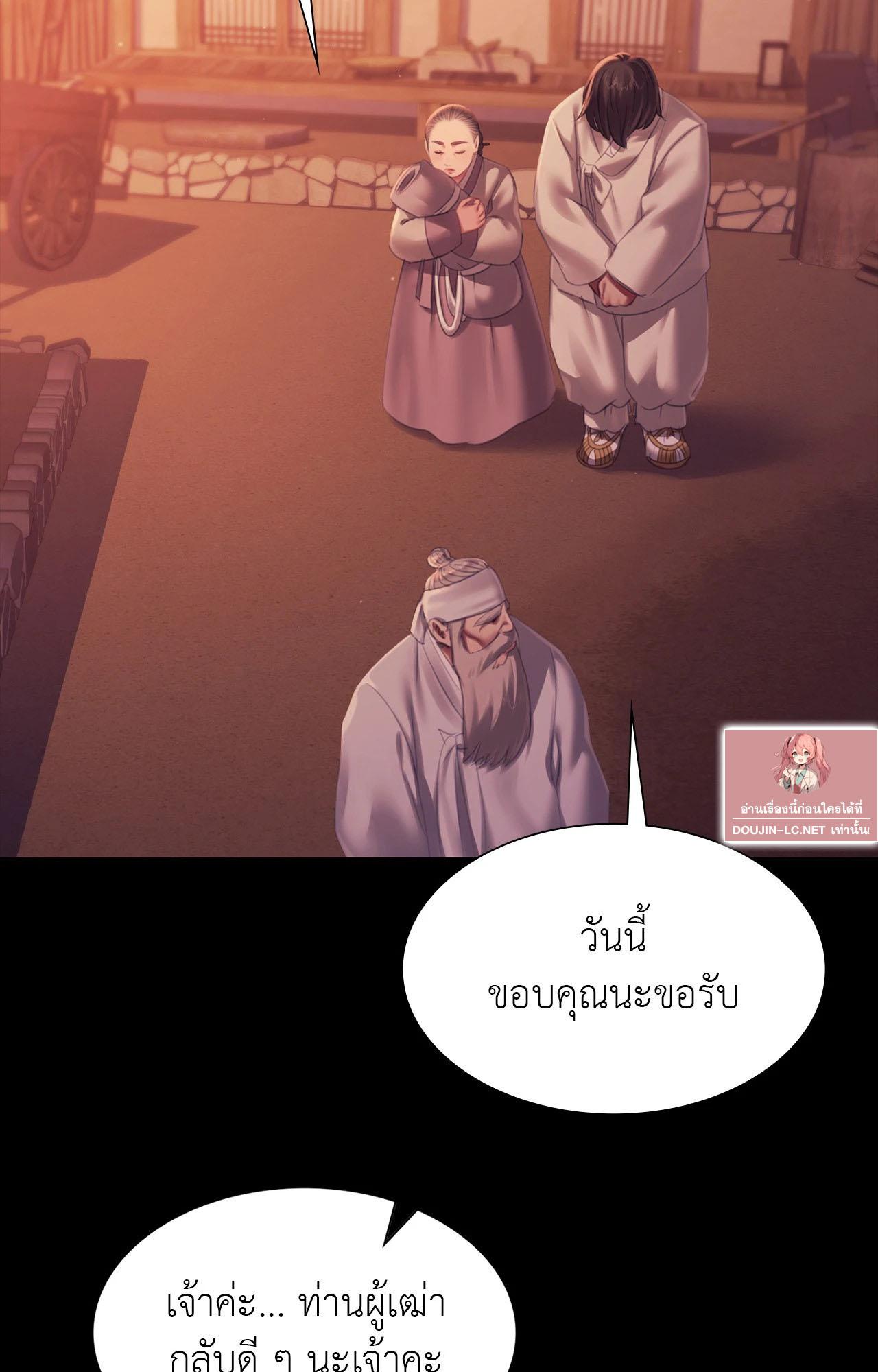 Doujin-Lc- อ่าน โดจิน มังฮวา เกาหลี ญี่ปุ่น จีน แปลไทย Madam ตอนที่ 1 2 3 4 5 6 7 8 9 10 11 12 13 14 ฟรี ไม่มีโฆษณา อ่าน โดจิน Manhwa เกาหลี ญี่ปุ่น จีน เรามีครบ คัดมาให้เน้นๆ โดจิน 18+ รับประกันความฟินโดย  Doujin Lc