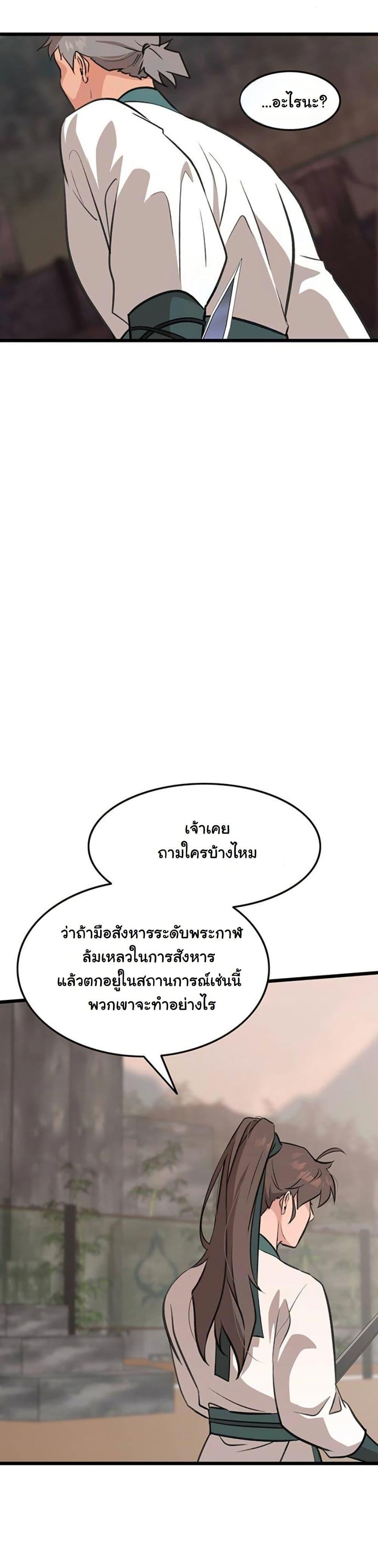 Manga-lc-com อ่านมังงะ อ่านการ์ตูน ออนไลน์ ฟรี My Wife is the Demonic Cult Leader ตอนที่ 1 2 3 4 5 6 7 8 9 10 11 12 13 14 ฟรี ไม่มีโฆษณา Manga-lc - อ่าน มังงะ อ่าน การ์ตูน ออนไลน์ อ่านมังงะ ฟรี