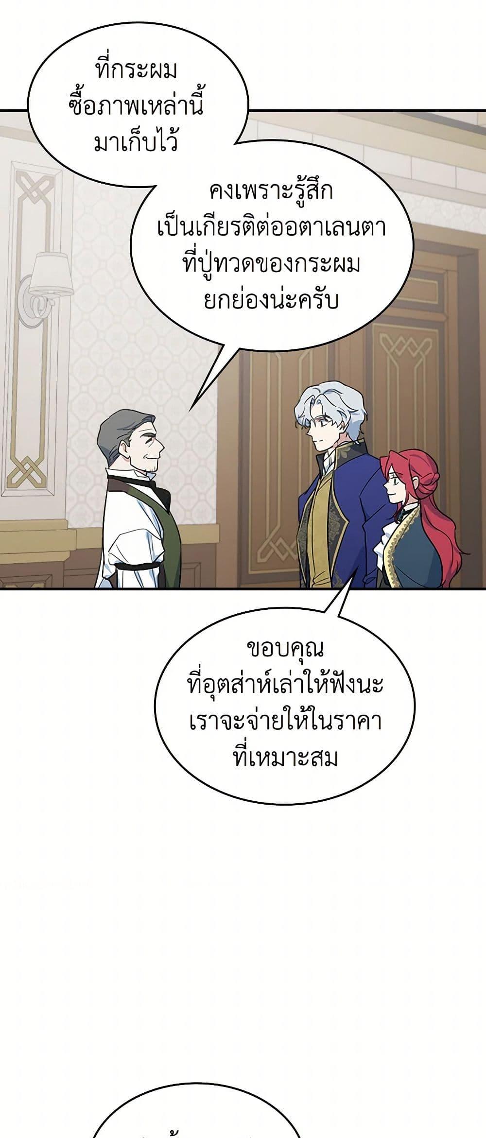Manga-lc-com อ่านมังงะ อ่านการ์ตูน ออนไลน์ ฟรี The Lady and the Beast ตอนที่ 1 2 3 4 5 6 7 8 9 10 11 12 13 14 ฟรี ไม่มีโฆษณา Manga-lc - อ่าน มังงะ อ่าน การ์ตูน ออนไลน์ อ่านมังงะ ฟรี