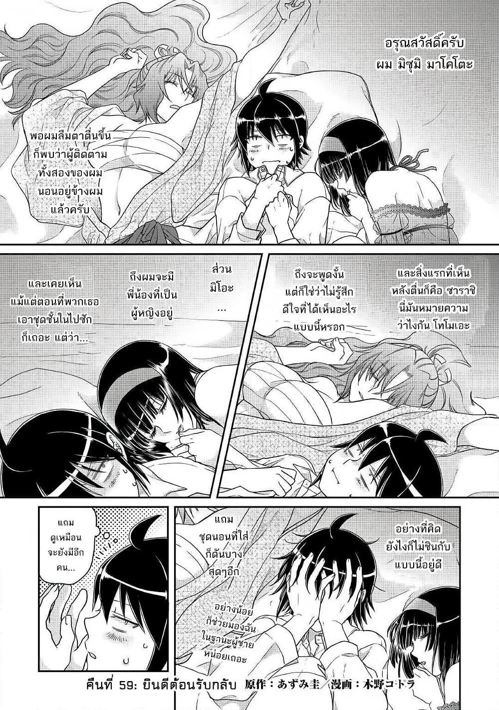 Manga-lc-com อ่านมังงะ อ่านการ์ตูน ออนไลน์ ฟรี Tsuki ga Michibiku Isekai Douchuu ตอนที่ 1 2 3 4 5 6 7 8 9 10 11 12 13 14 ฟรี ไม่มีโฆษณา Manga-lc - อ่าน มังงะ อ่าน การ์ตูน ออนไลน์ อ่านมังงะ ฟรี