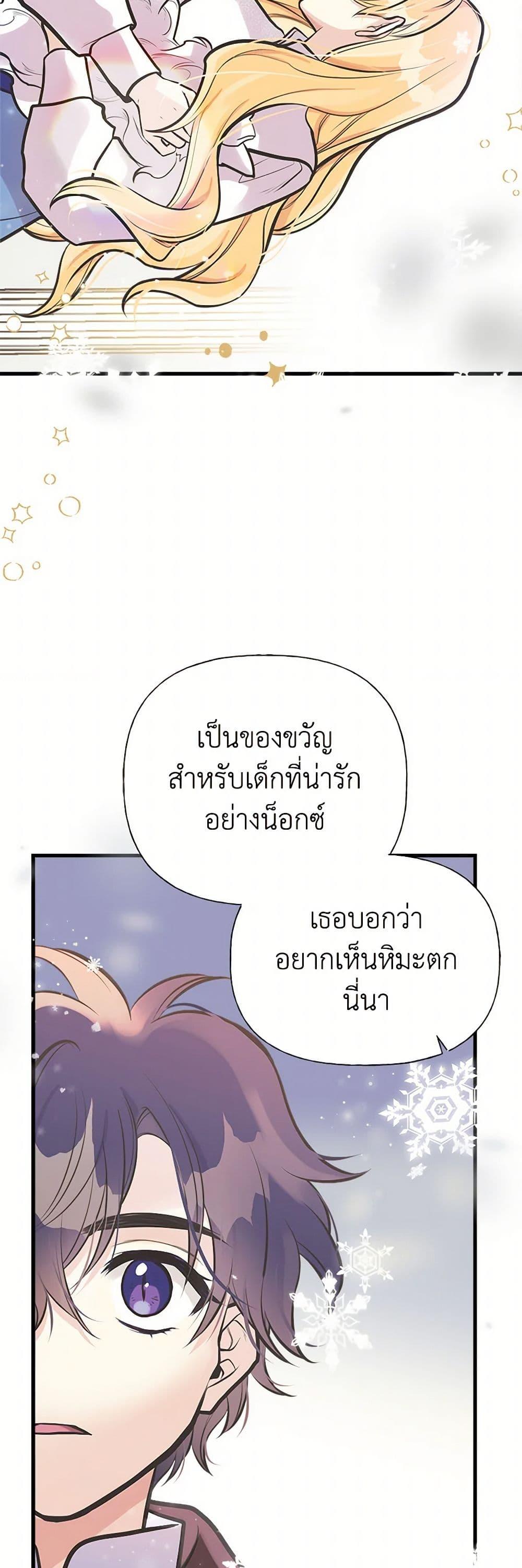 Manga-lc-com อ่านมังงะ อ่านการ์ตูน ออนไลน์ ฟรี My Sister Picked up the Male Lead ตอนที่ 1 2 3 4 5 6 7 8 9 10 11 12 13 14 ฟรี ไม่มีโฆษณา Manga-lc - อ่าน มังงะ อ่าน การ์ตูน ออนไลน์ อ่านมังงะ ฟรี