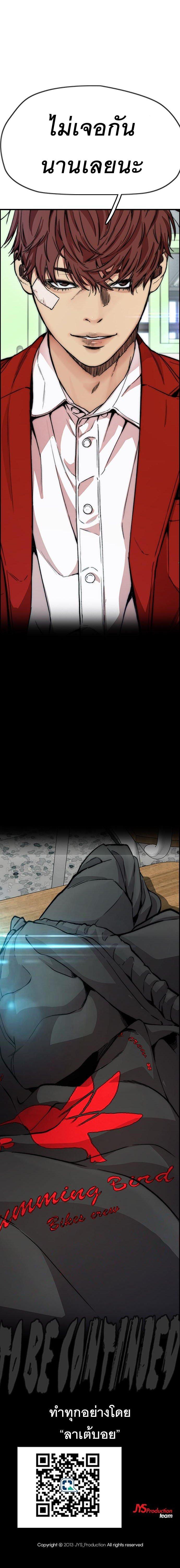 Manga-lc-com อ่านมังงะ อ่านการ์ตูน ออนไลน์ ฟรี Wind Breaker ปั่นสู้ฝัน ตอนที่ 1 2 3 4 5 6 7 8 9 10 11 12 13 14 ฟรี ไม่มีโฆษณา Manga-lc - อ่าน มังงะ อ่าน การ์ตูน ออนไลน์ อ่านมังงะ ฟรี