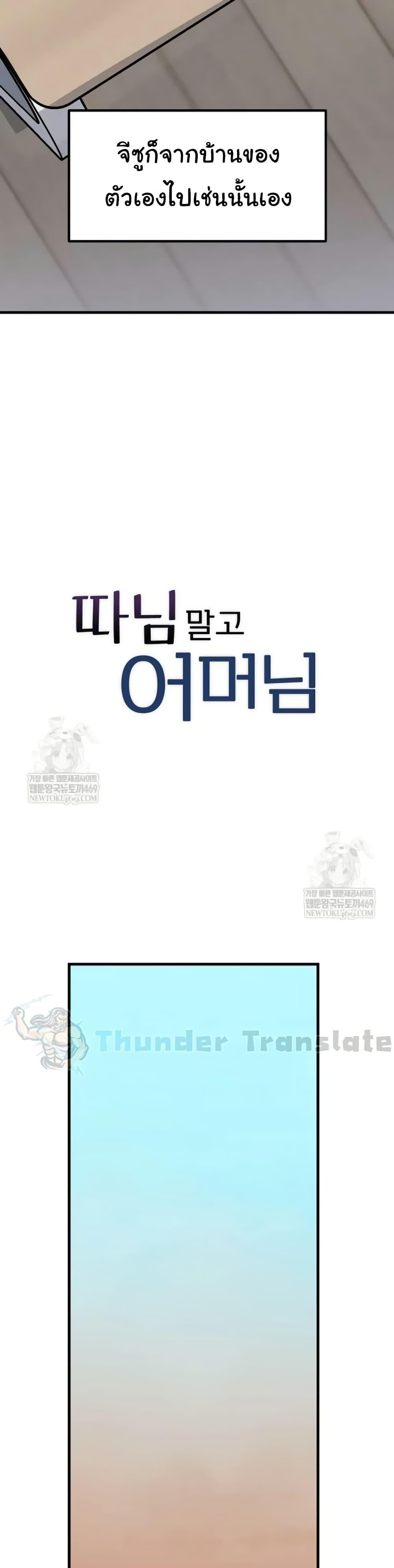 Doujin-Lc- อ่าน โดจิน มังฮวา เกาหลี ญี่ปุ่น จีน แปลไทย Not the Daughter ตอนที่ 1 2 3 4 5 6 7 8 9 10 11 12 13 14 ฟรี ไม่มีโฆษณา อ่าน โดจิน Manhwa เกาหลี ญี่ปุ่น จีน เรามีครบ คัดมาให้เน้นๆ โดจิน 18+ รับประกันความฟินโดย  Doujin Lc