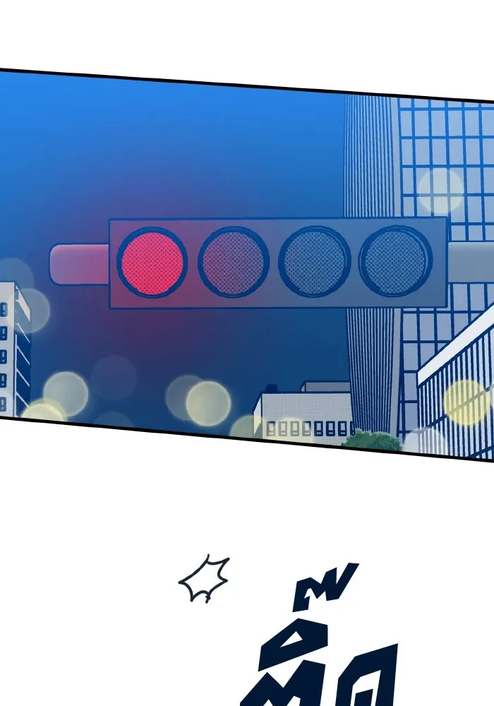 รักนี้ไม่มีรีไซเคิล ตอนที่ 37 รูปที่ 44