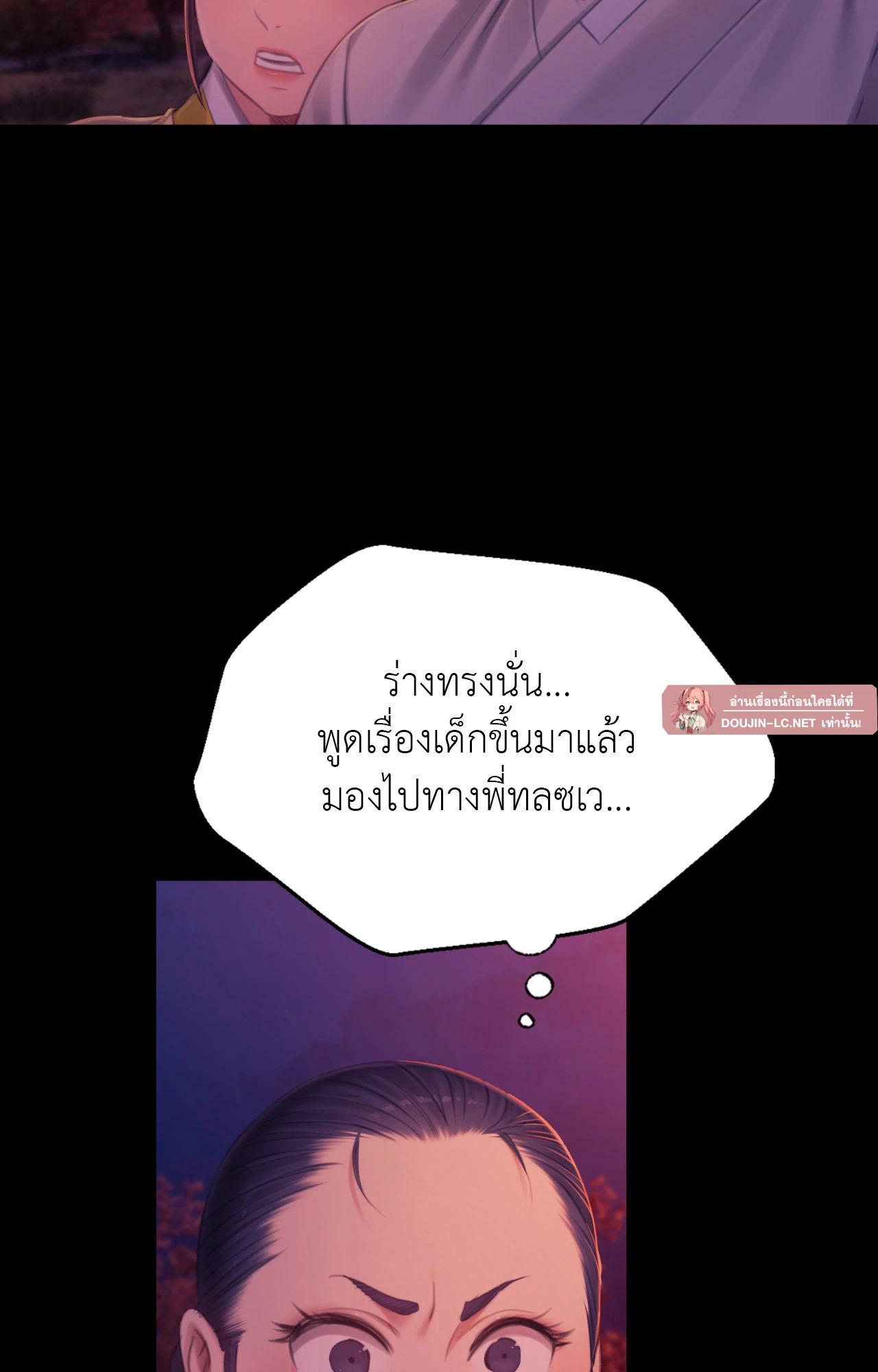 Doujin-Lc- อ่าน โดจิน มังฮวา เกาหลี ญี่ปุ่น จีน แปลไทย Madam ตอนที่ 1 2 3 4 5 6 7 8 9 10 11 12 13 14 ฟรี ไม่มีโฆษณา อ่าน โดจิน Manhwa เกาหลี ญี่ปุ่น จีน เรามีครบ คัดมาให้เน้นๆ โดจิน 18+ รับประกันความฟินโดย  Doujin Lc