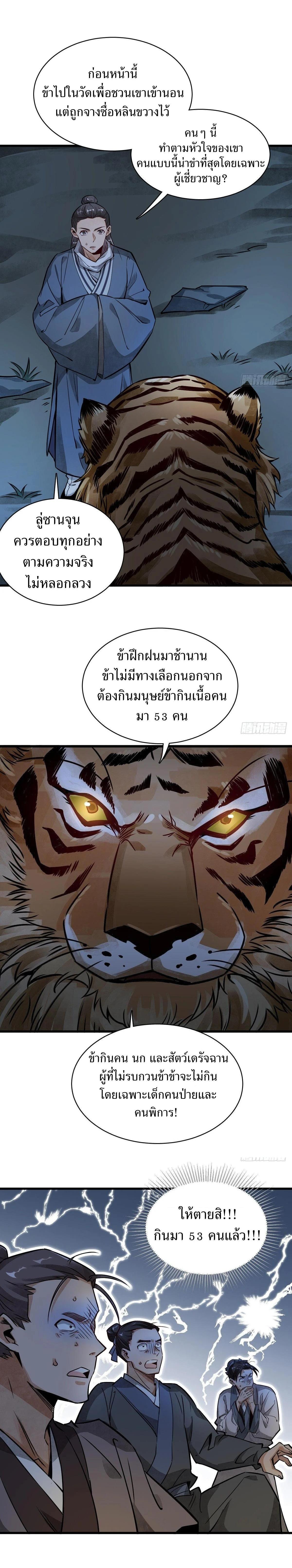 Manga-lc-com อ่านมังงะ อ่านการ์ตูน ออนไลน์ ฟรี Lan Ke Qi Yuan ตอนที่ 1 2 3 4 5 6 7 8 9 10 11 12 13 14 ฟรี ไม่มีโฆษณา Manga-lc - อ่าน มังงะ อ่าน การ์ตูน ออนไลน์ อ่านมังงะ ฟรี