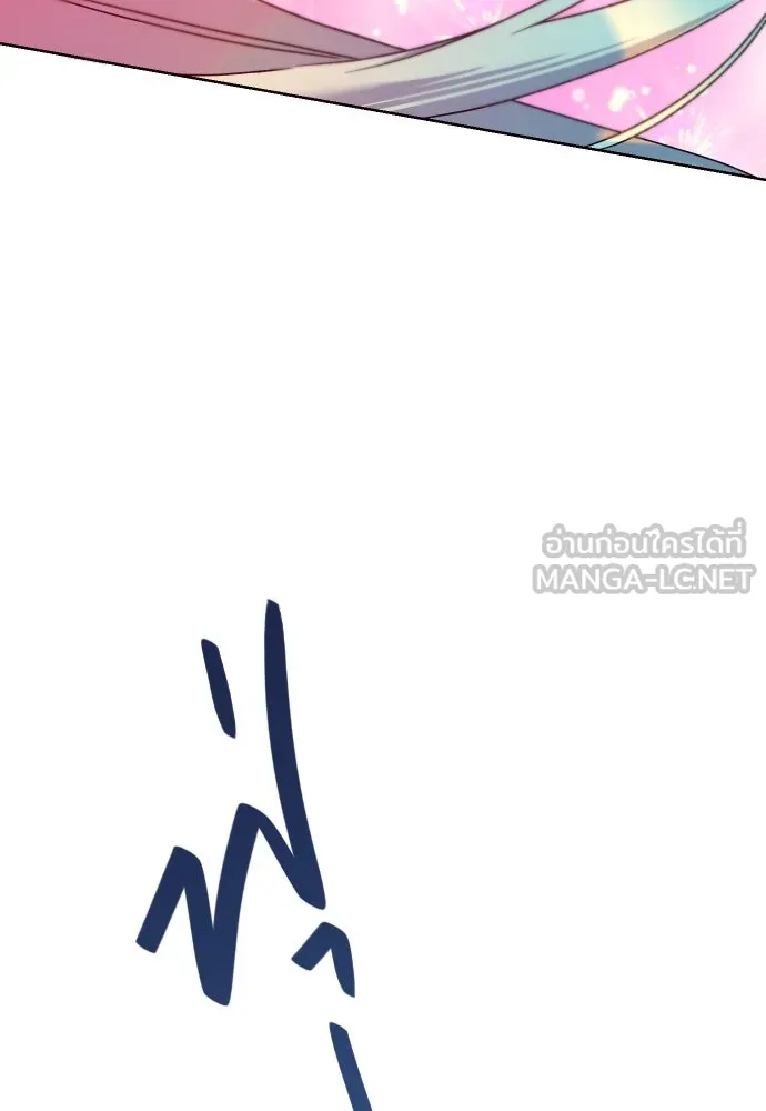 นักเล่นแร่แปรธาตุสายเปย์ ตอนที่ 29 รูปที่ 42