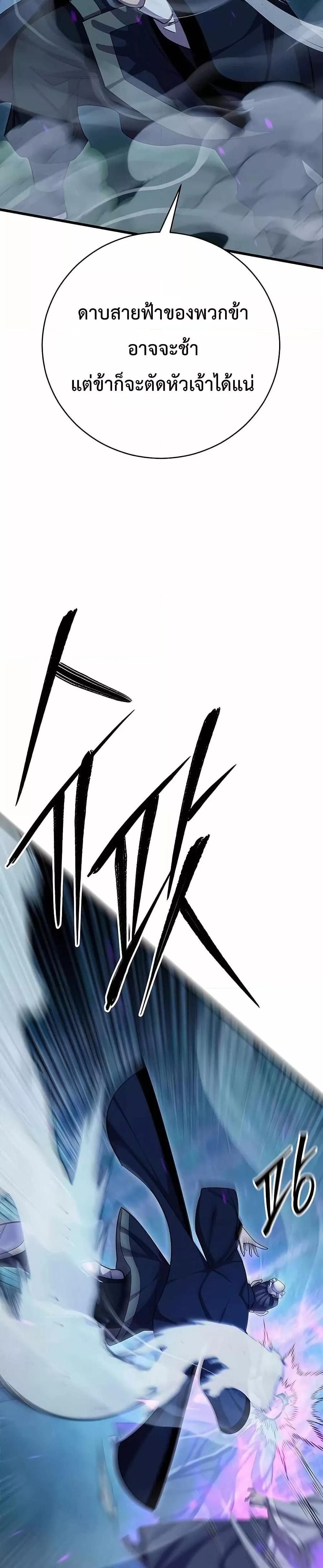 Manga-lc-com อ่านมังงะ อ่านการ์ตูน ออนไลน์ ฟรี World’sGreates ตอนที่ 1 2 3 4 5 6 7 8 9 10 11 12 13 14 ฟรี ไม่มีโฆษณา Manga-lc - อ่าน มังงะ อ่าน การ์ตูน ออนไลน์ อ่านมังงะ ฟรี