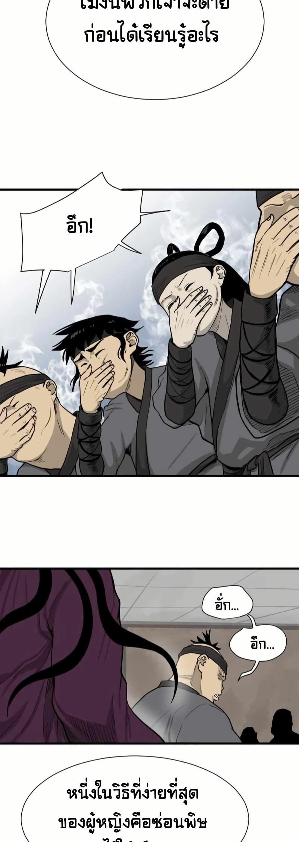 Manga-lc-com อ่านมังงะ อ่านการ์ตูน ออนไลน์ ฟรี The Demonic Warrior ตอนที่ 1 2 3 4 5 6 7 8 9 10 11 12 13 14 ฟรี ไม่มีโฆษณา Manga-lc - อ่าน มังงะ อ่าน การ์ตูน ออนไลน์ อ่านมังงะ ฟรี