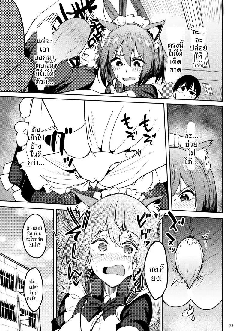 Doujin-Lc- อ่าน โดจิน มังฮวา เกาหลี ญี่ปุ่น จีน แปลไทย จะได้แฟร์ๆยังไงล่ะ (Kosuke Haruhito) ตอนที่ 1 2 3 4 5 6 7 8 9 10 11 12 13 14 ฟรี ไม่มีโฆษณา อ่าน โดจิน Manhwa เกาหลี ญี่ปุ่น จีน เรามีครบ คัดมาให้เน้นๆ โดจิน 18+ รับประกันความฟินโดย  Doujin Lc