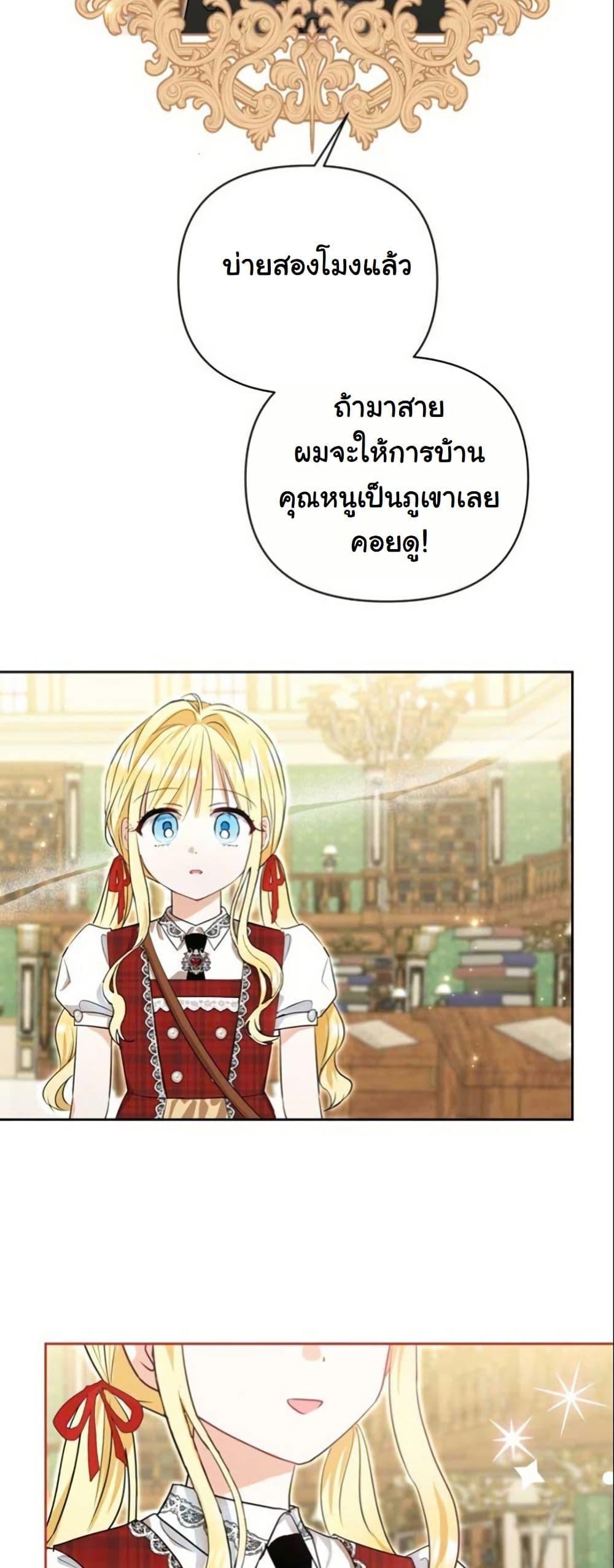 Manga-lc-com อ่านมังงะ อ่านการ์ตูน ออนไลน์ ฟรี The Sister Who Once Hated Me Now Loves Me ตอนที่ 1 2 3 4 5 6 7 8 9 10 11 12 13 14 ฟรี ไม่มีโฆษณา Manga-lc - อ่าน มังงะ อ่าน การ์ตูน ออนไลน์ อ่านมังงะ ฟรี