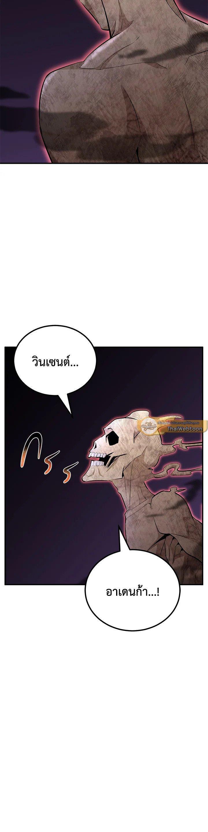 Manga-lc-com อ่านมังงะ อ่านการ์ตูน ออนไลน์ ฟรี Standard of Reincarnation ตอนที่ 1 2 3 4 5 6 7 8 9 10 11 12 13 14 ฟรี ไม่มีโฆษณา Manga-lc - อ่าน มังงะ อ่าน การ์ตูน ออนไลน์ อ่านมังงะ ฟรี