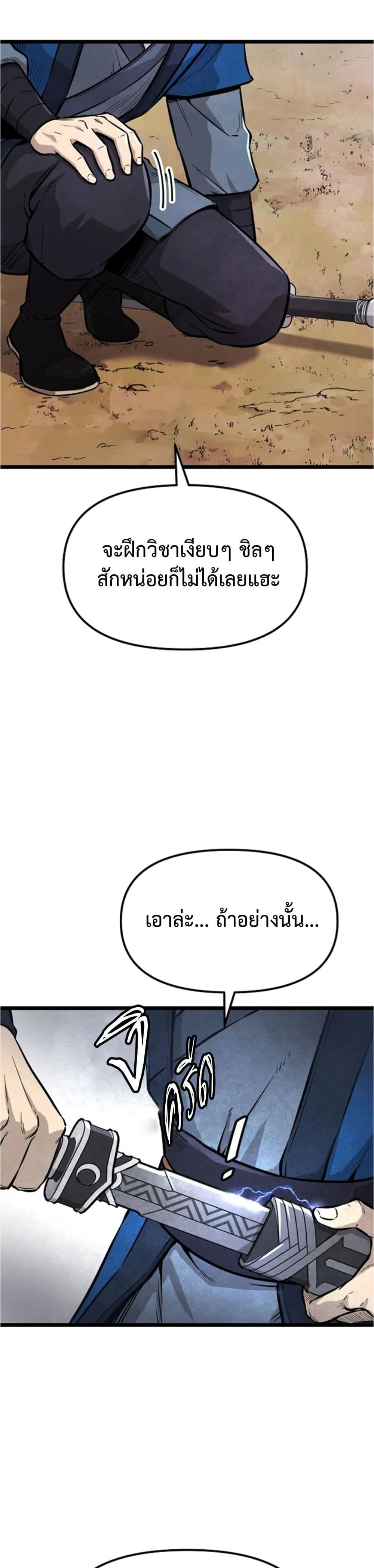Manga-lc-com อ่านมังงะ อ่านการ์ตูน ออนไลน์ ฟรี Invincible Guard ตอนที่ 1 2 3 4 5 6 7 8 9 10 11 12 13 14 ฟรี ไม่มีโฆษณา Manga-lc - อ่าน มังงะ อ่าน การ์ตูน ออนไลน์ อ่านมังงะ ฟรี
