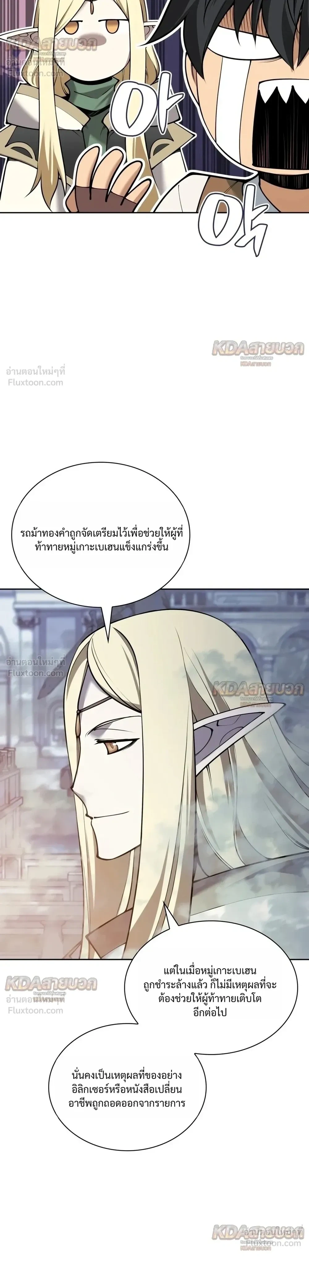 Manga-lc-com อ่านมังงะ อ่านการ์ตูน ออนไลน์ ฟรี Overgeared จ้าวแห่งยุทธภัณฑ์ ตอนที่ 1 2 3 4 5 6 7 8 9 10 11 12 13 14 ฟรี ไม่มีโฆษณา Manga-lc - อ่าน มังงะ อ่าน การ์ตูน ออนไลน์ อ่านมังงะ ฟรี