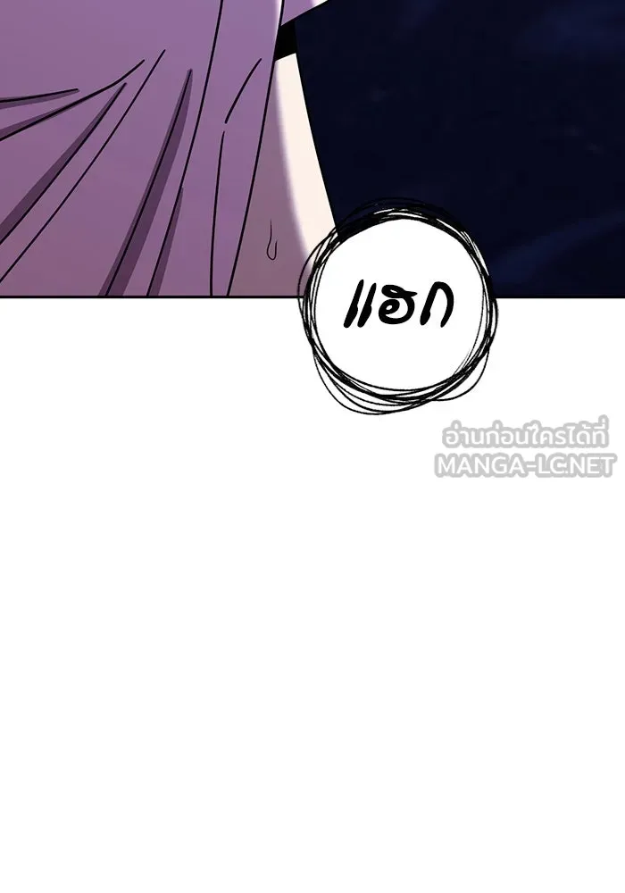 โชคชะตานำพารัก ตอนที่ 59 คนรู้จัก รูปที่ 30