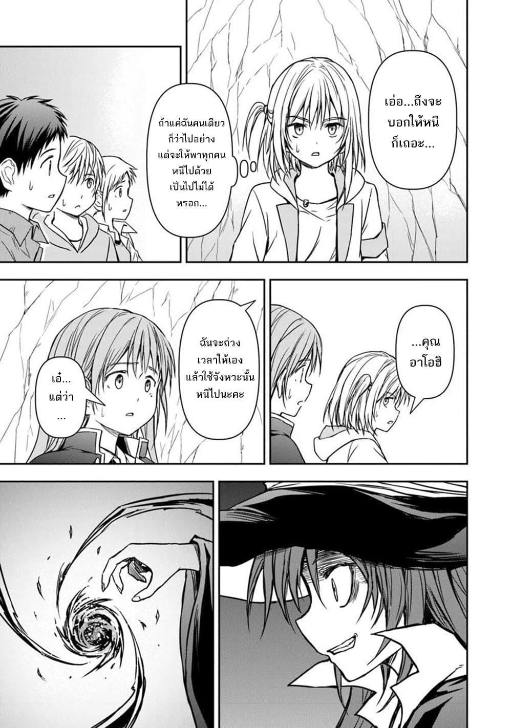 Manga-lc-com อ่านมังงะ อ่านการ์ตูน ออนไลน์ ฟรี Haishin Ni Chimei Teki Ni Muiteinai Onnanoko Ga Meikyuu De Mokumokuto Hitodasuke Suru Haishin ตอนที่ 1 2 3 4 5 6 7 8 9 10 11 12 13 14 ฟรี ไม่มีโฆษณา Manga-lc - อ่าน มังงะ อ่าน การ์ตูน ออนไลน์ อ่านมังงะ ฟรี