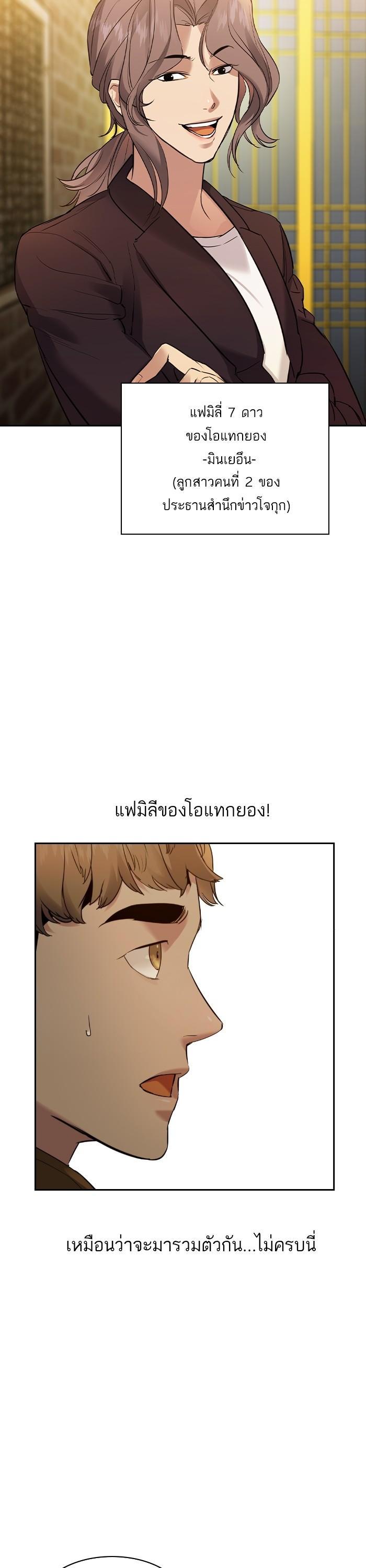 Manga-lc-com อ่านมังงะ อ่านการ์ตูน ออนไลน์ ฟรี The World Is Money and Power กลโกงโลกพนัน ตอนที่ 1 2 3 4 5 6 7 8 9 10 11 12 13 14 ฟรี ไม่มีโฆษณา Manga-lc - อ่าน มังงะ อ่าน การ์ตูน ออนไลน์ อ่านมังงะ ฟรี