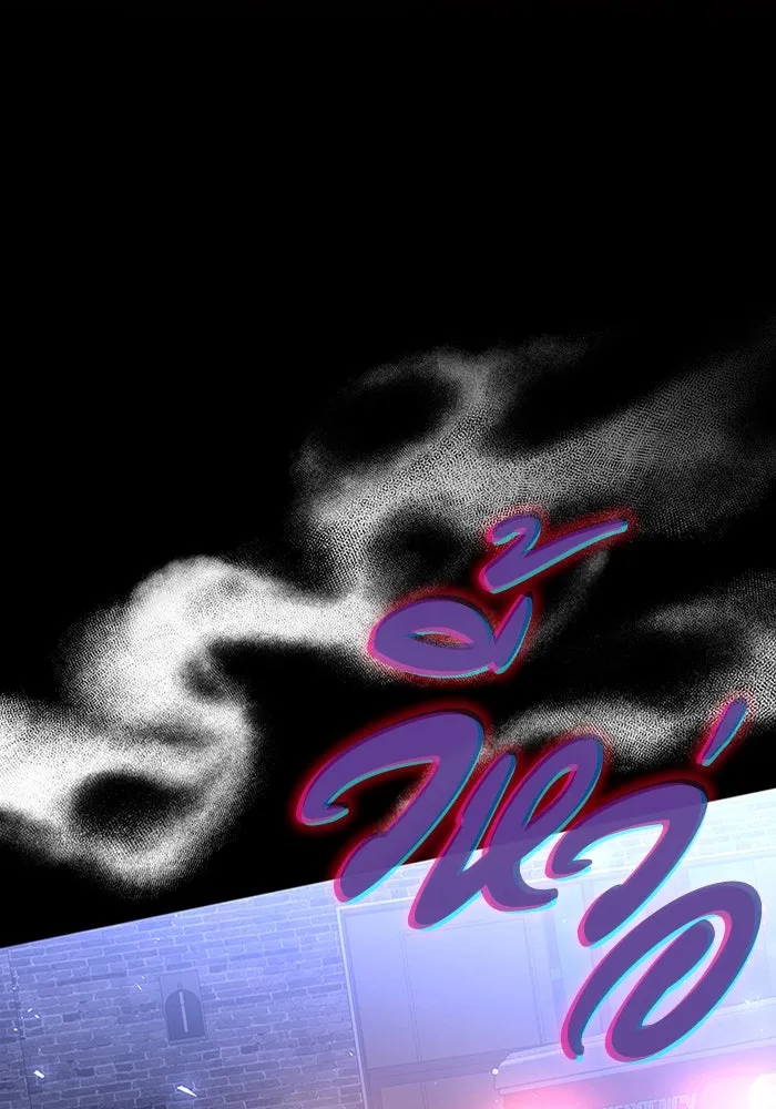 ละลายรักให้ล้นใจ ตอนที่ 40 รูปที่ 109