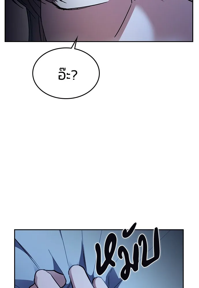 รักแล้วห้ามเลิก ตอนที่ 17 รูปที่ 49