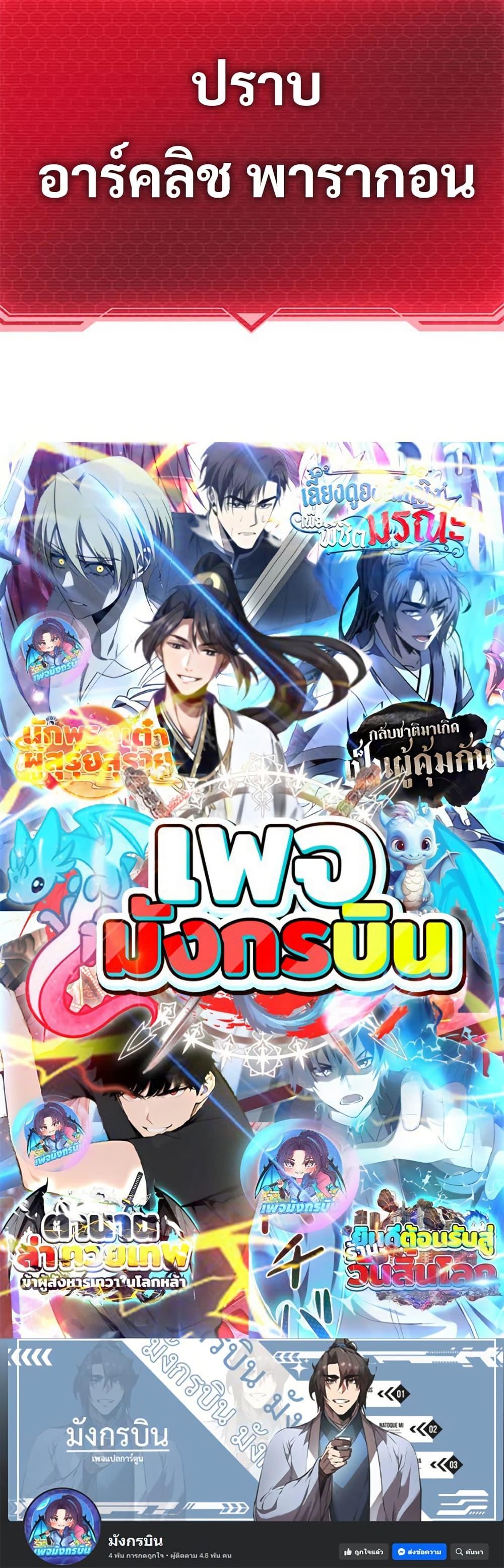 Manga-lc-com อ่านมังงะ อ่านการ์ตูน ออนไลน์ ฟรี Putting My Life on the Line, I Go All-in on Luck Enhancement ตอนที่ 1 2 3 4 5 6 7 8 9 10 11 12 13 14 ฟรี ไม่มีโฆษณา Manga-lc - อ่าน มังงะ อ่าน การ์ตูน ออนไลน์ อ่านมังงะ ฟรี