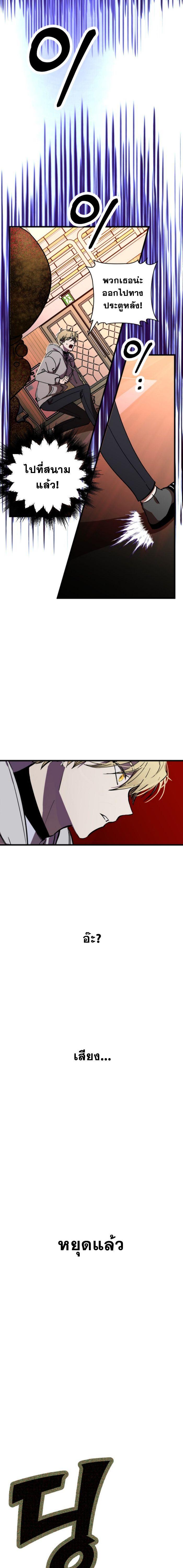 Manga-lc-com อ่านมังงะ อ่านการ์ตูน ออนไลน์ ฟรี Night of Shadows ตอนที่ 1 2 3 4 5 6 7 8 9 10 11 12 13 14 ฟรี ไม่มีโฆษณา Manga-lc - อ่าน มังงะ อ่าน การ์ตูน ออนไลน์ อ่านมังงะ ฟรี