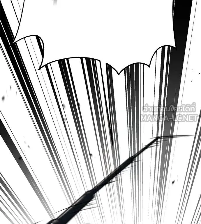 เรียกฉันว่าพระเจ้า ตอนที่ 50 รูปที่ 114