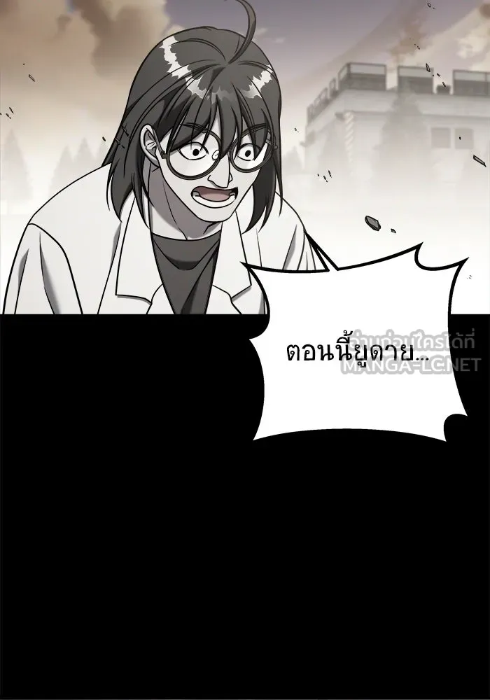 วายร้ายก็อยากมีรัก ตอนที่ 3 รูปที่ 147