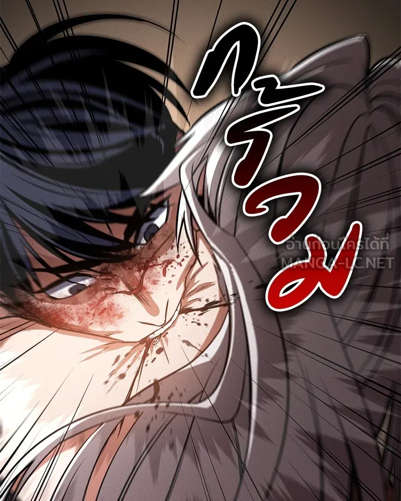 มือสังหารพันธุ์อมตะ ตอนที่ 1 รูปที่ 261