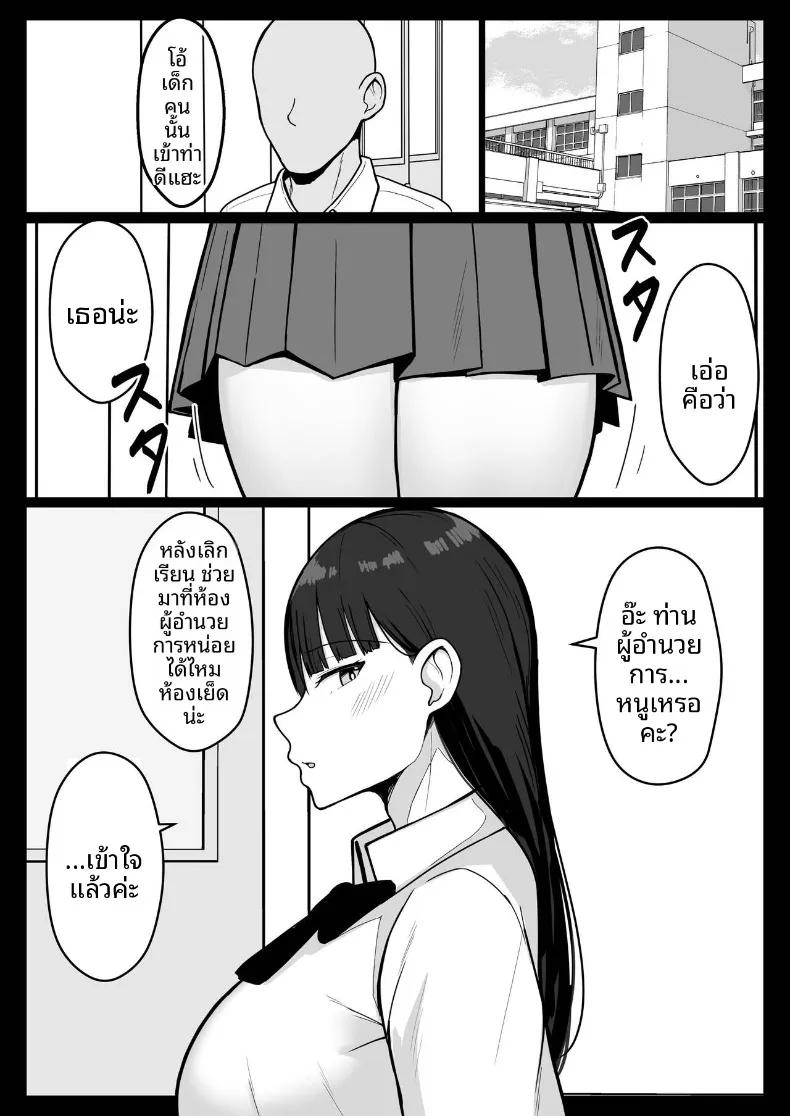 Doujin-Lc- อ่าน โดจิน มังฮวา เกาหลี ญี่ปุ่น จีน แปลไทย ถึงจะข่มขืนเเต่ก็ยินยอม (Asakatsu) ตอนที่ 1 2 3 4 5 6 7 8 9 10 11 12 13 14 ฟรี ไม่มีโฆษณา อ่าน โดจิน Manhwa เกาหลี ญี่ปุ่น จีน เรามีครบ คัดมาให้เน้นๆ โดจิน 18+ รับประกันความฟินโดย  Doujin Lc