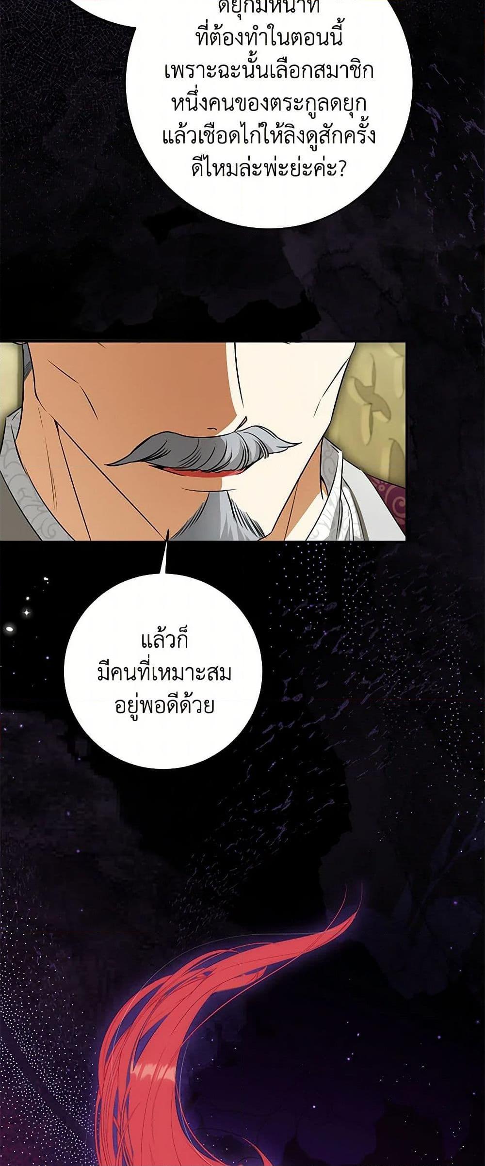 Manga-lc-com อ่านมังงะ อ่านการ์ตูน ออนไลน์ ฟรี I Think I’ve Been Possessed Somewhere ตอนที่ 1 2 3 4 5 6 7 8 9 10 11 12 13 14 ฟรี ไม่มีโฆษณา Manga-lc - อ่าน มังงะ อ่าน การ์ตูน ออนไลน์ อ่านมังงะ ฟรี