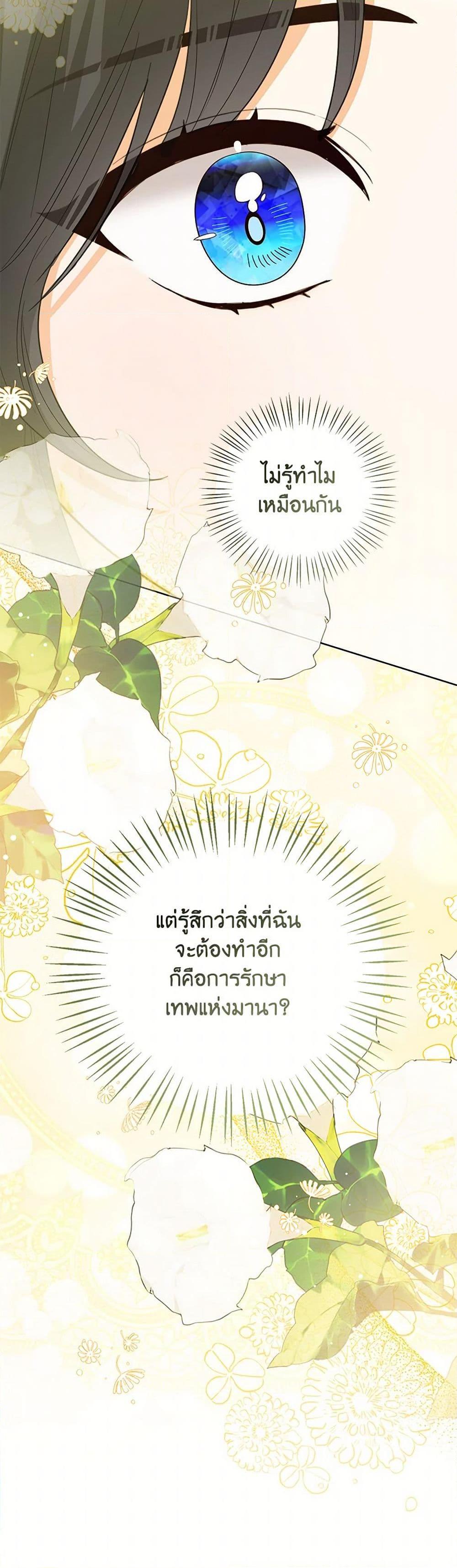 Manga-lc-com อ่านมังงะ อ่านการ์ตูน ออนไลน์ ฟรี Baby Princess Through the Status Window ตอนที่ 1 2 3 4 5 6 7 8 9 10 11 12 13 14 ฟรี ไม่มีโฆษณา Manga-lc - อ่าน มังงะ อ่าน การ์ตูน ออนไลน์ อ่านมังงะ ฟรี