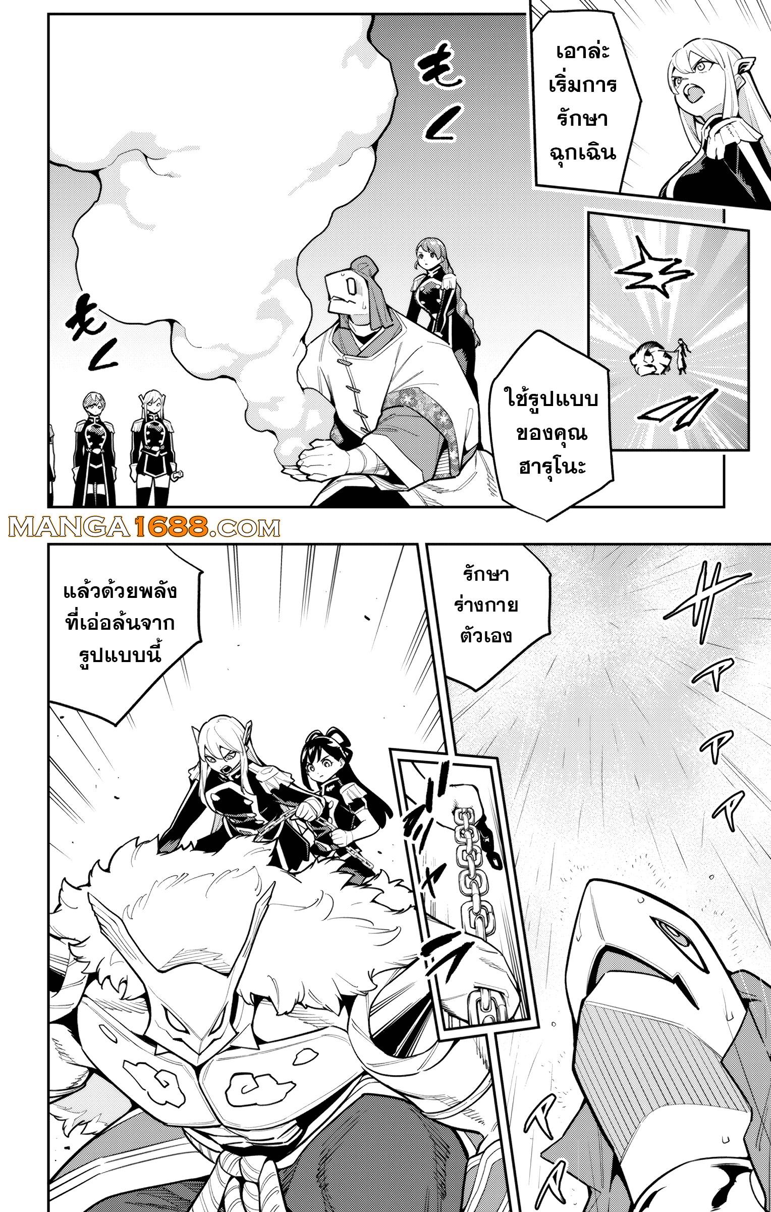 Manga-lc-com อ่านมังงะ อ่านการ์ตูน ออนไลน์ ฟรี Mato Seihei no Slave สุดยอดทาสแห่งหน่วยพิฆาตมาร ตอนที่ 1 2 3 4 5 6 7 8 9 10 11 12 13 14 ฟรี ไม่มีโฆษณา Manga-lc - อ่าน มังงะ อ่าน การ์ตูน ออนไลน์ อ่านมังงะ ฟรี