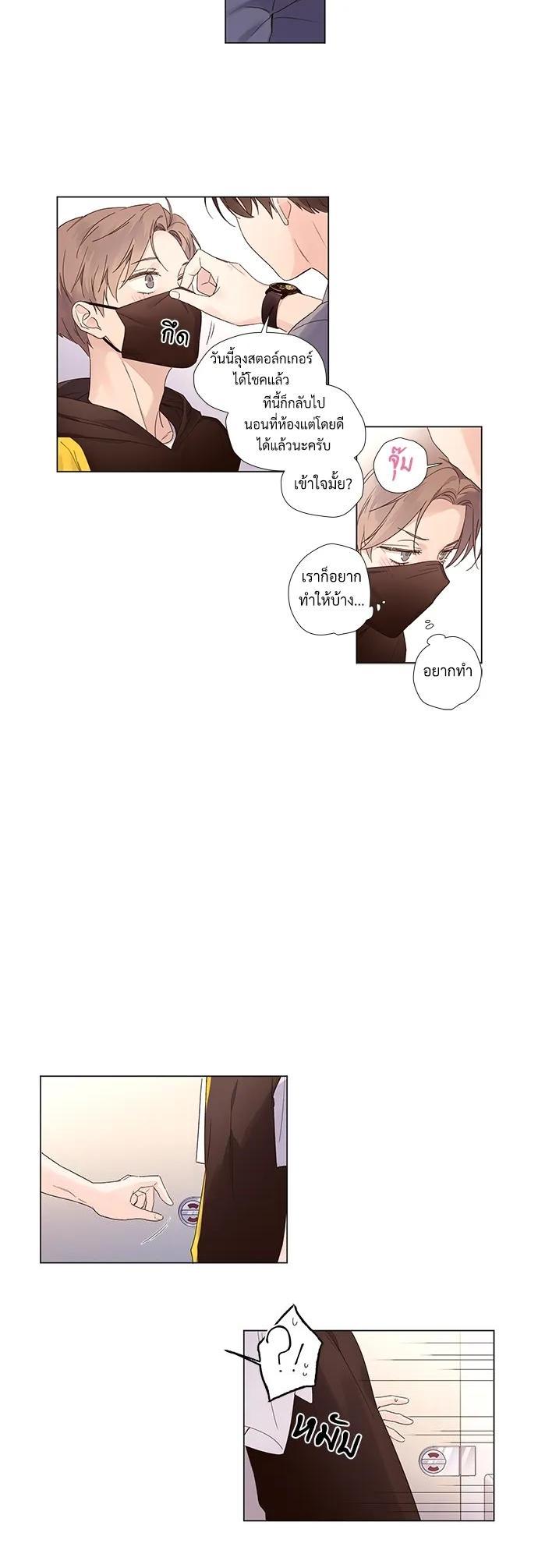 Manga-lc-com อ่านมังงะ อ่านการ์ตูน ออนไลน์ ฟรี 4 Week Lovers ตอนที่ 1 2 3 4 5 6 7 8 9 10 11 12 13 14 ฟรี ไม่มีโฆษณา Manga-lc - อ่าน มังงะ อ่าน การ์ตูน ออนไลน์ อ่านมังงะ ฟรี