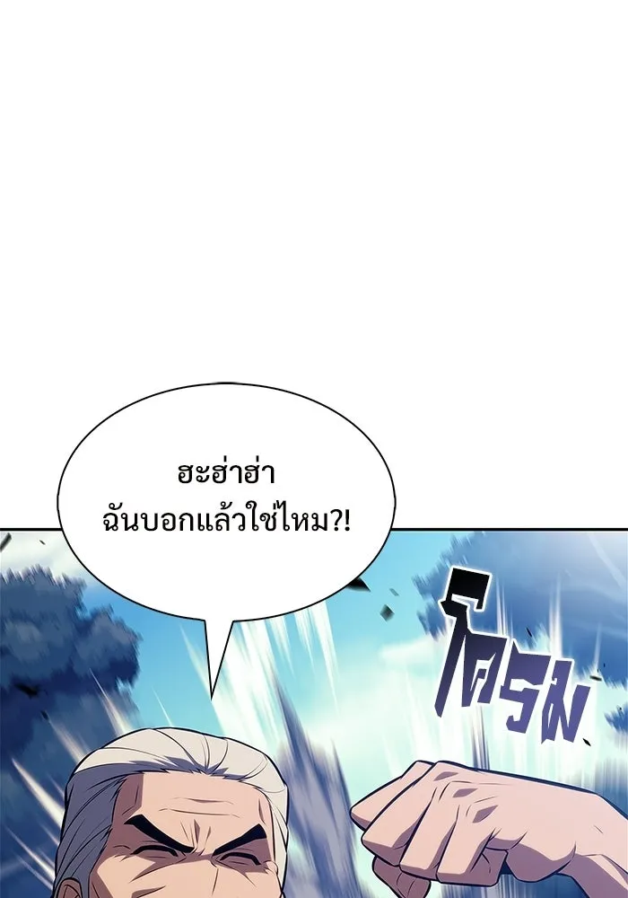 ผู้เล่นหน้าใหม่เลเวลแมกซ์ ตอนที่ 228 ปรับปรุงฐานที่มั่น (2) รูปที่ 64