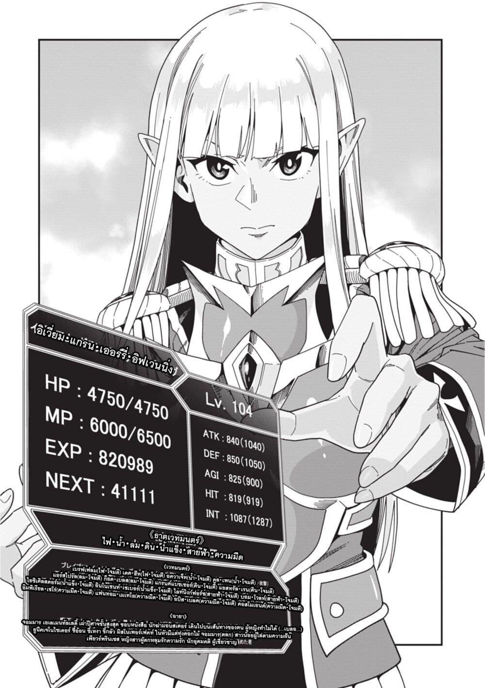 Manga-lc-com อ่านมังงะ อ่านการ์ตูน ออนไลน์ ฟรี Konjiki no Moji Tsukai – Yuusha Yonin ni Makikomareta Unique Cheat ตอนที่ 1 2 3 4 5 6 7 8 9 10 11 12 13 14 ฟรี ไม่มีโฆษณา Manga-lc - อ่าน มังงะ อ่าน การ์ตูน ออนไลน์ อ่านมังงะ ฟรี