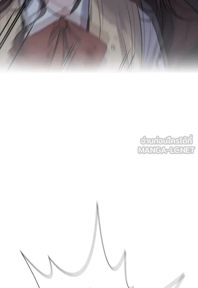 การศึกษาที่แท้จริง ตอนที่ 121 รูปที่ 23