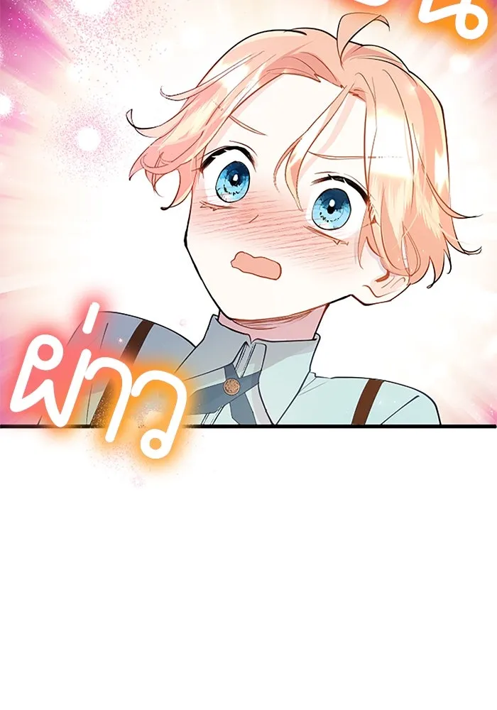 คุณหนูย้อนเวลามาเป็นอัศวิน ตอนที่ 32 รูปที่ 49