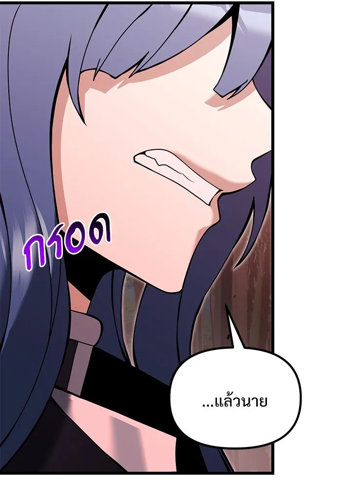 อัศวินดำล่าท้าเวลา ตอนที่ 83 รูปที่ 28