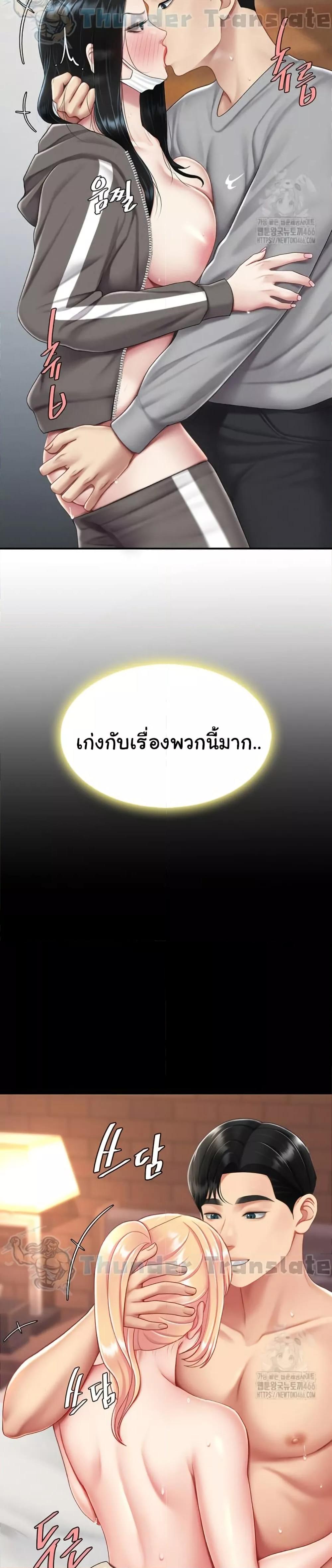 Doujin-Lc- อ่าน โดจิน มังฮวา เกาหลี ญี่ปุ่น จีน แปลไทย Go Ahead, Mom ตอนที่ 1 2 3 4 5 6 7 8 9 10 11 12 13 14 ฟรี ไม่มีโฆษณา อ่าน โดจิน Manhwa เกาหลี ญี่ปุ่น จีน เรามีครบ คัดมาให้เน้นๆ โดจิน 18+ รับประกันความฟินโดย  Doujin Lc