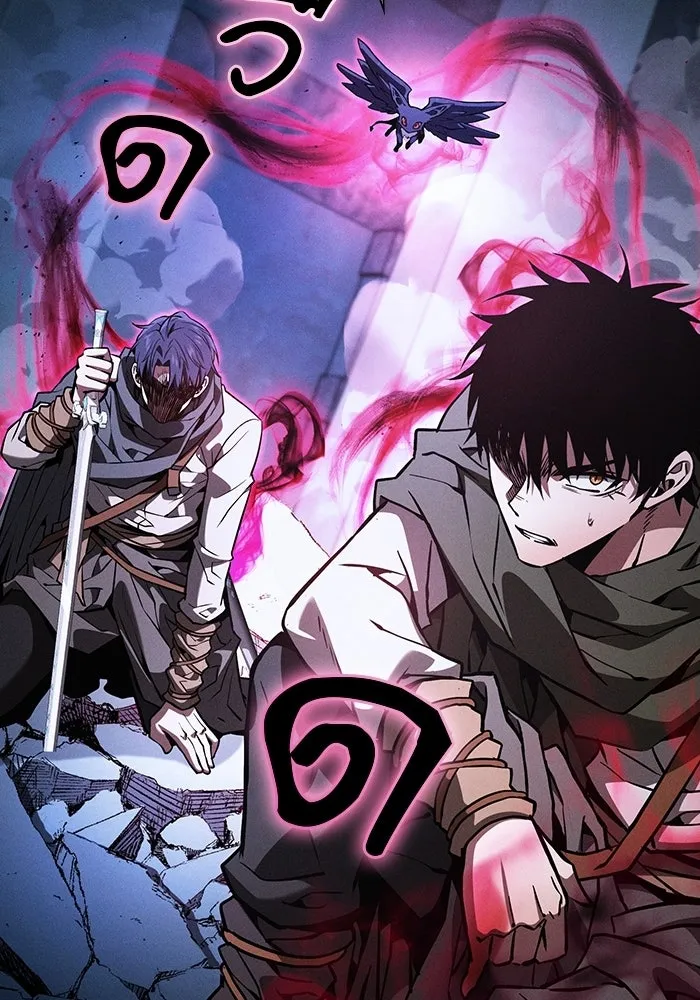 นักดาบอัจฉริยะจากอะคาเดมี ตอนที่ 116 รูปที่ 154